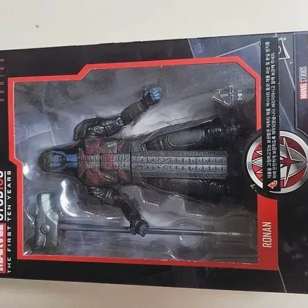 [BUNJANG] Marvel Legends Guardians of the Galaxy Ronan Action Figure / 마블레전드 가오갤 로난 액션 피규어