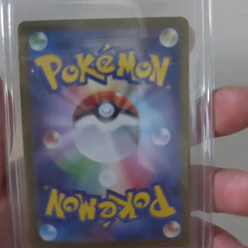 [BUNJANG] Pokemon 151 Bulbasaur Master Ball Holo Japanese Edition / 일본판 151 이상해씨 마스터볼 홀로