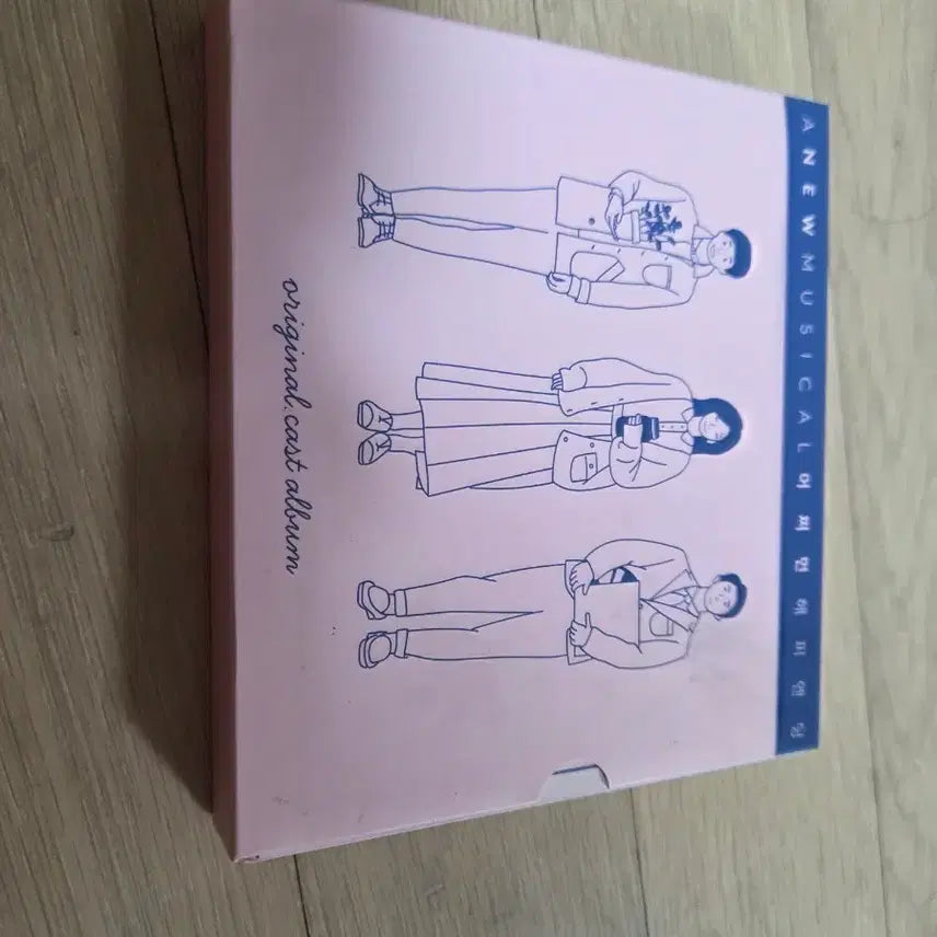 [BUNJANG] Musical "Maybe Happy Ending" Original Cast Recording (First Production) / 뮤지컬 어쩌면 해피엔딩 ost 초연 팝니다.