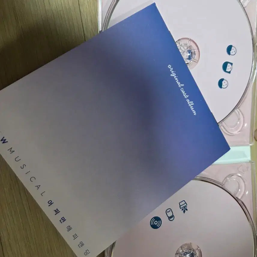 [BUNJANG] Musical "Maybe Happy Ending" Original Cast Recording (First Production) / 뮤지컬 어쩌면 해피엔딩 ost 초연 팝니다.