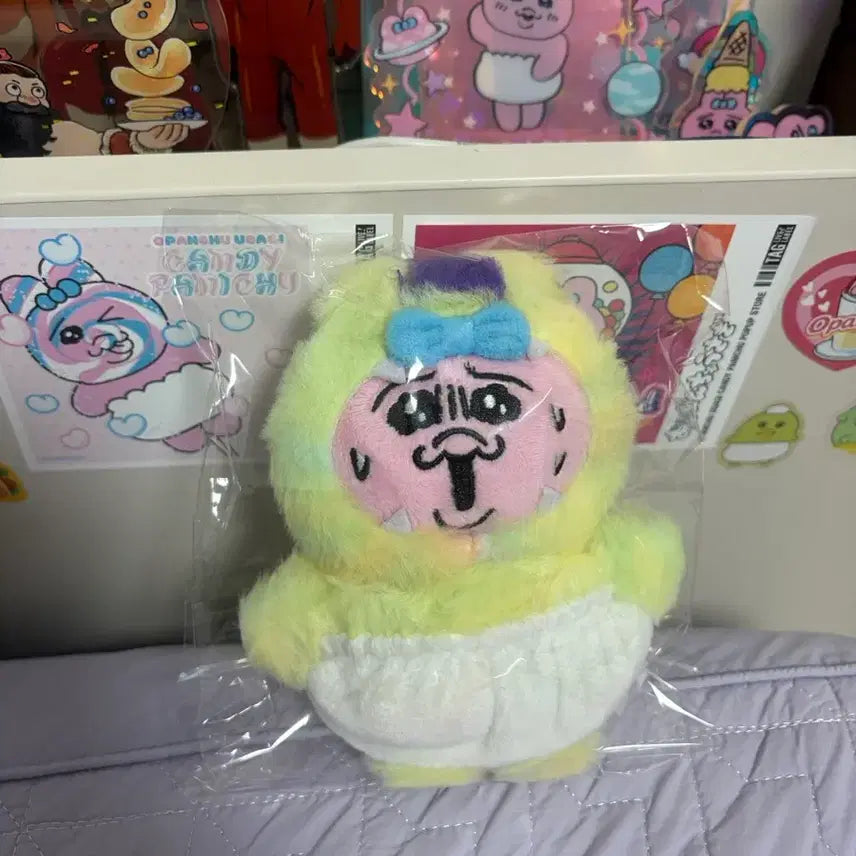 [BUNJANG] Oppanjyu Panjyu Rabbit Monster Ball Chain Charm / 오빤쮸 빤쮸토끼 몬스터 인형키링
