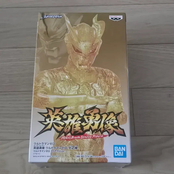 [BUNJANG] Banpresto Ultraman Zero Figure Clear Lamé Ver. (Sealed) / (미개봉)반프레스토 울트라맨 제로 피규어 클리어라메 ver
