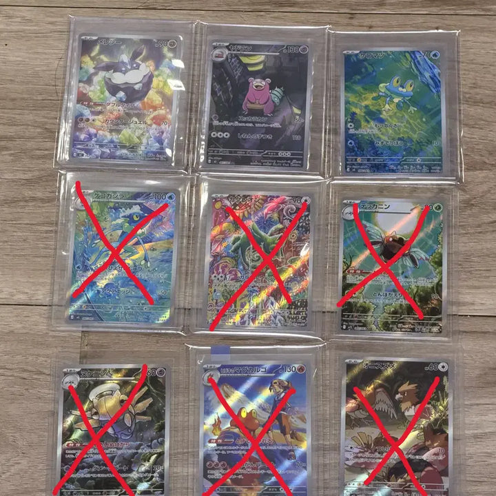 [BUNJANG] Pokemon Cards Japanese &amp; Korean AR, SR, SAR Bundle Set / 포켓몬카드 일판,한판 ar,sr,sar 일괄 판매합니다.