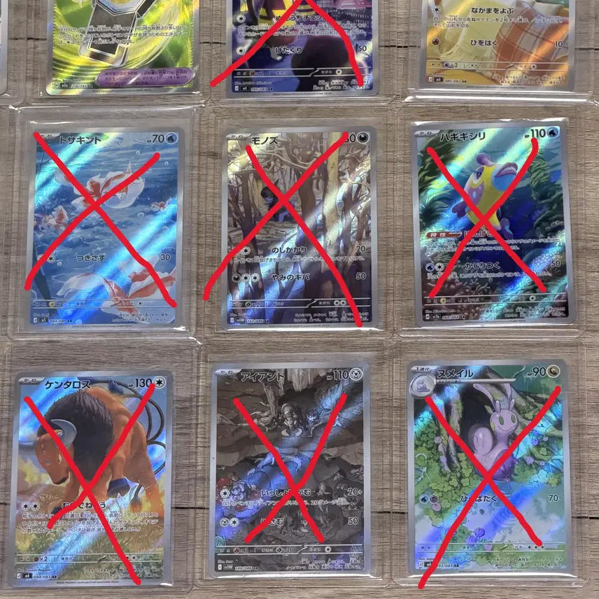 [BUNJANG] Pokemon Cards Japanese &amp; Korean AR, SR, SAR Bundle Set / 포켓몬카드 일판,한판 ar,sr,sar 일괄 판매합니다.