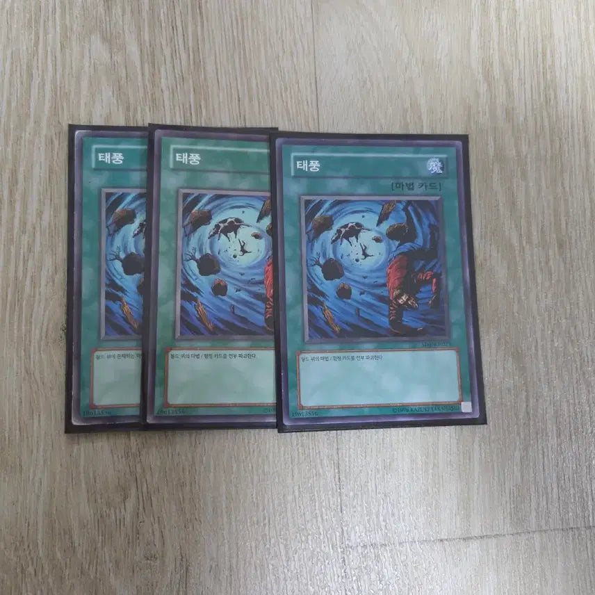 [BUNJANG] Yu-Gi-Oh! Typhoon Bundle Set / 유희왕 태풍 3장 일괄 판매