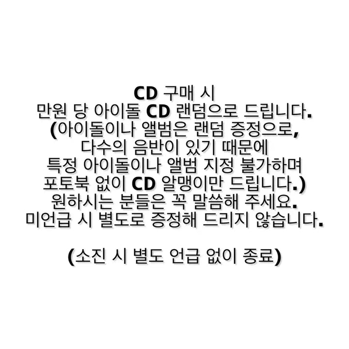 [BUNJANG] Pullick (Park Junho) EP 1st Album Signed CD Bundle Set (Sealed &amp; Unsealed) / (일괄 가격) 풀릭(박준호) EP 1집 0.5 싸인반 사인반 음반 CD 미개봉 개봉
