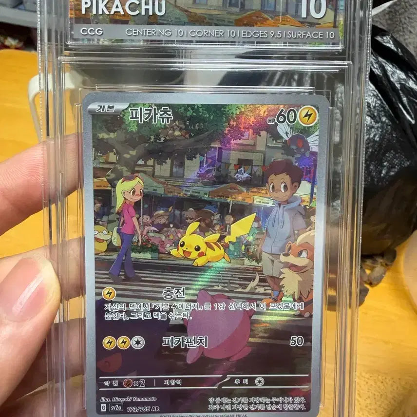 [BUNJANG] Pokemon Card Pikachu AR 151 CCG Graded Card GEM MINT 10 / 포켓몬 카드 피카츄 AR 151 ccg 등급카드