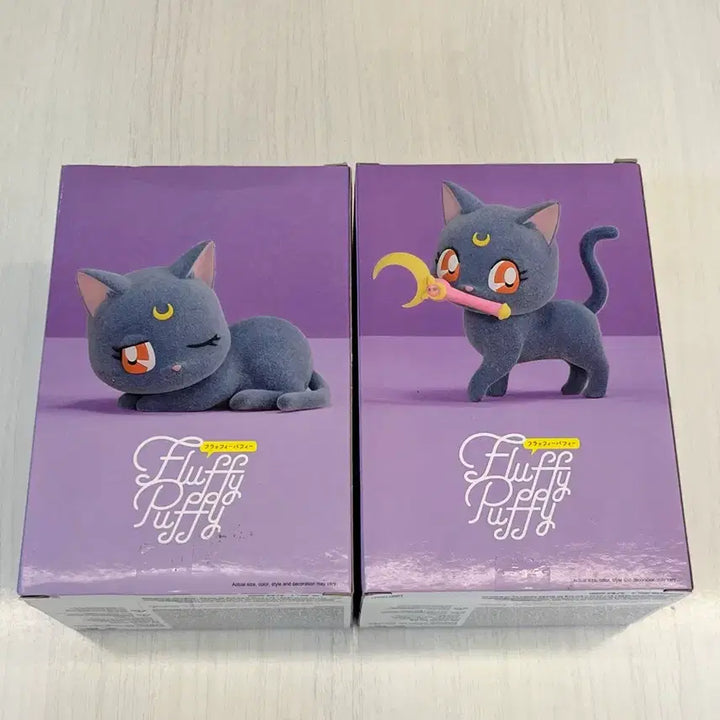 [BUNJANG] Sailor Moon Fluffy Puppy Luna 2-Piece Set (Sealed Bundle) / [미개봉일괄] 세일러문 플러피퍼피 루나 2종 세트