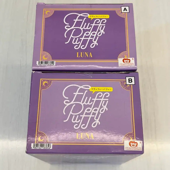[BUNJANG] Sailor Moon Fluffy Puppy Luna 2-Piece Set (Sealed Bundle) / [미개봉일괄] 세일러문 플러피퍼피 루나 2종 세트