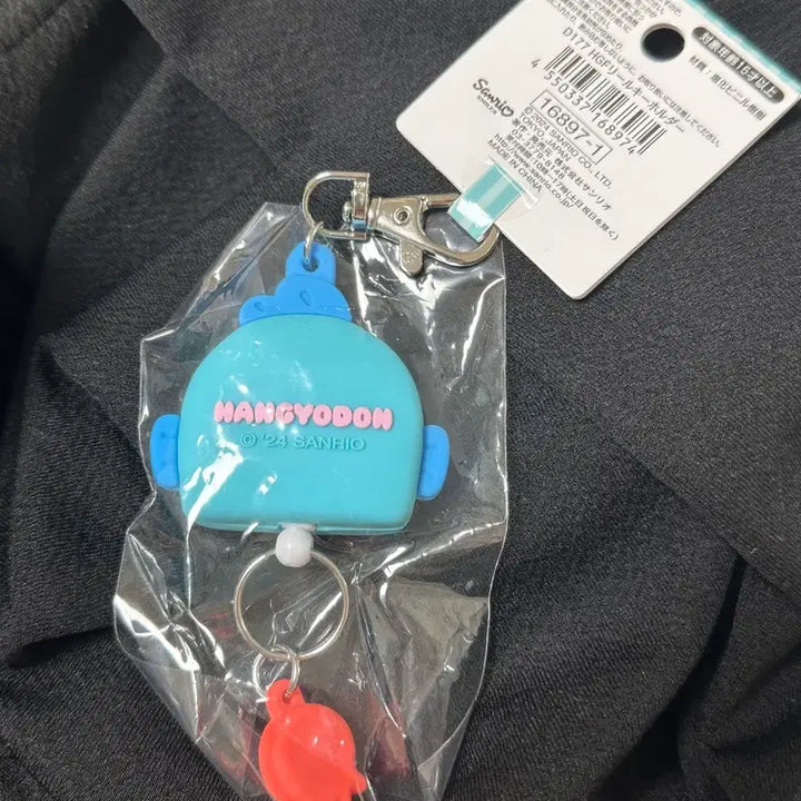 [BUNJANG] Hangyodon Lilpass Keyring / 한교동 릴패스(새상품)