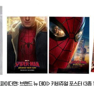 [BUNJANG] Spider-Man Key Visual Poster Set (Brand New Day) / 스파이더맨 키비쥬얼 포스터 3종 세트 (브랜드 뉴 데이)