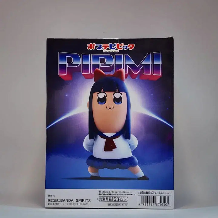 [BUNJANG] Banpresto Pop Team Epic SOFVIMATES Pipimi Sealed Figure / [미개봉/정품] 반프레스토 팝 팀 에픽 SOFVIMATES 피피미