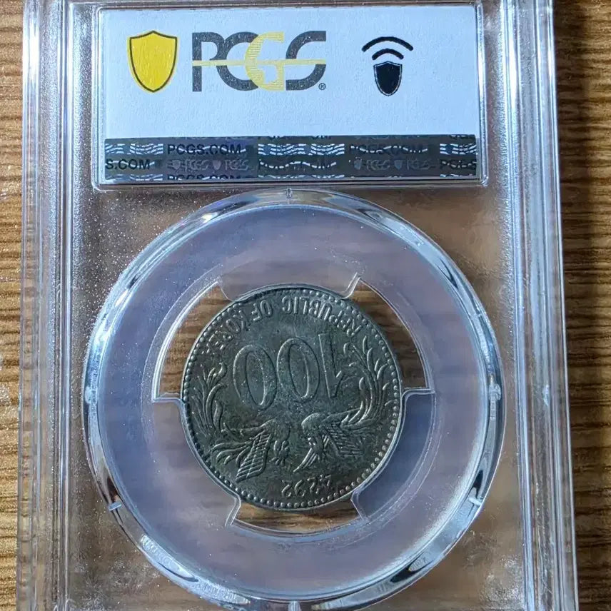 [BUNJANG] 1959 Rhee Syngman 100 Hwan Coin (PCGS MS63) / [PCGS MS63] 1959년(단기 4292년) 이승만 100환 주화