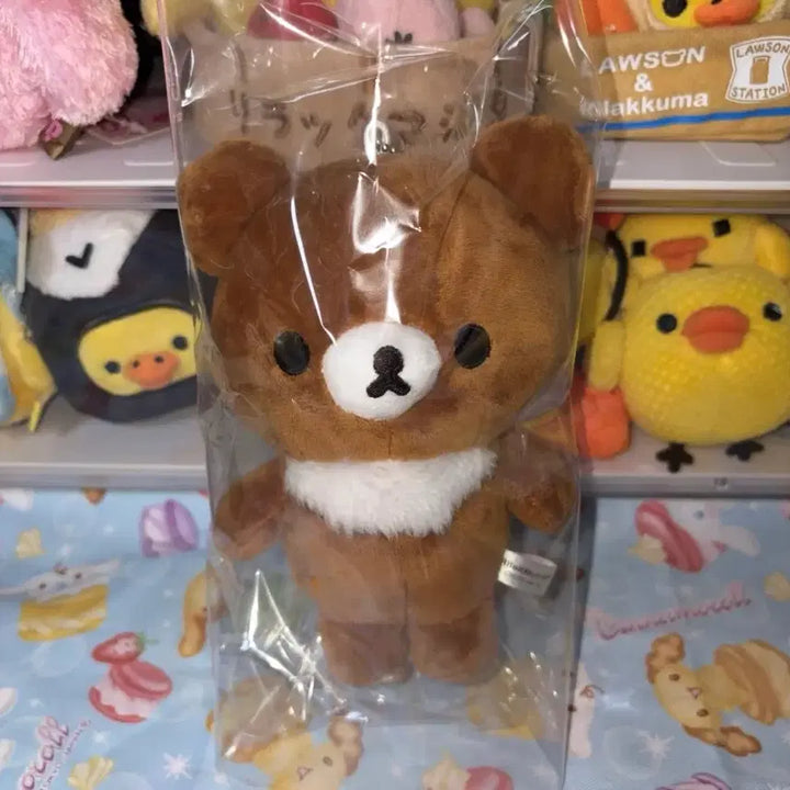 [BUNJANG] San-X Chairoikoguma Zipper Keyring Plush / 산엑스 차이로이코구마 지퍼 키링 인형