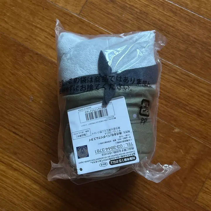 [BUNJANG] Naruto Kakashi Mega Cat Big Plush / 나루토 카카시 메가캣 빅 누이