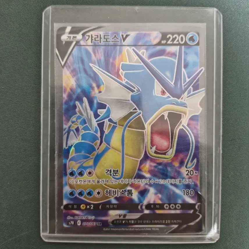 [BUNJANG] Pokémon SR Cards / SR판매