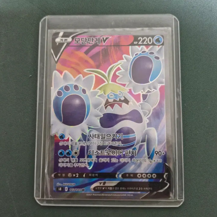 [BUNJANG] Pokémon SR Cards / SR판매