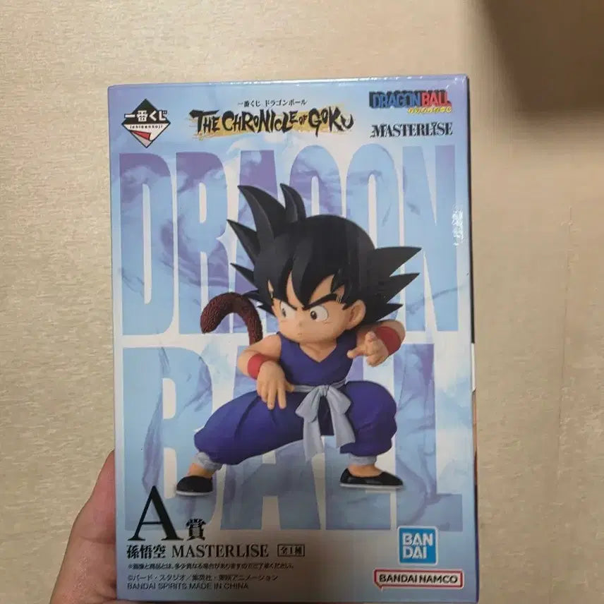 [BUNJANG] Dragon Ball Son Goku Figure (Opened) / [개봉품]드래곤볼 a상 손오공 피규어 판매합니다