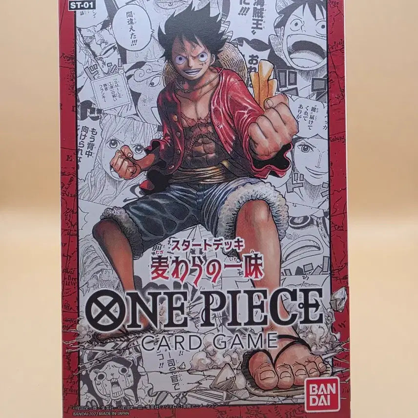 [BUNJANG] One Piece Card Game - Sealed Packs (2) + Partially Opened Pack (1) / (미개봉+개봉)원피스 카드 미개봉2팩, 박스만개봉 1팩