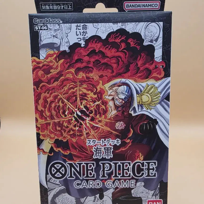 [BUNJANG] One Piece Card Game - Sealed Packs (2) + Partially Opened Pack (1) / (미개봉+개봉)원피스 카드 미개봉2팩, 박스만개봉 1팩