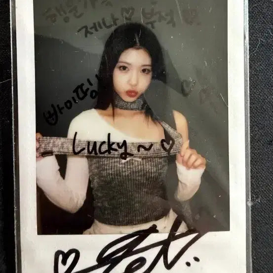 [BUNJANG] RESCENE Genna Lucky Draw Photocard / 제나 싸폴 잘 봤습니다 ^^ 리센느 제나 싸폴 행운부적 싸폴 보고가세요~