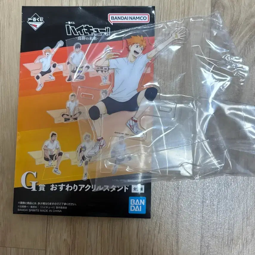 [BUNJANG] Haikyuu!! Kuji G Prize Hinata Acrylic Stand / 하이큐 쿠지 G상 아크릴스탠드 히나타