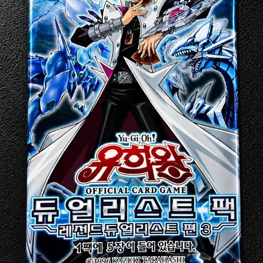 [BUNJANG] Yu-Gi-Oh! Duelist Legend Duelist Chapter 3 Booster Box / 유희왕 듀얼리스트 레전드 듀얼리스트편 3