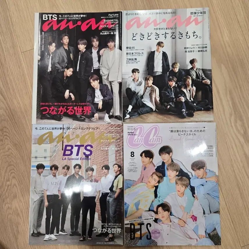 [BUNJANG] BTS Japanese Magazine Set / 방탄 일본잡지 4권