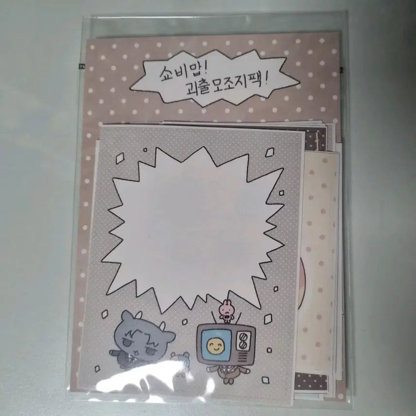 [BUNJANG] Gwaedam Office Story Paper Sticker Pack / 괴담출근 모조지팩 모조지스티커