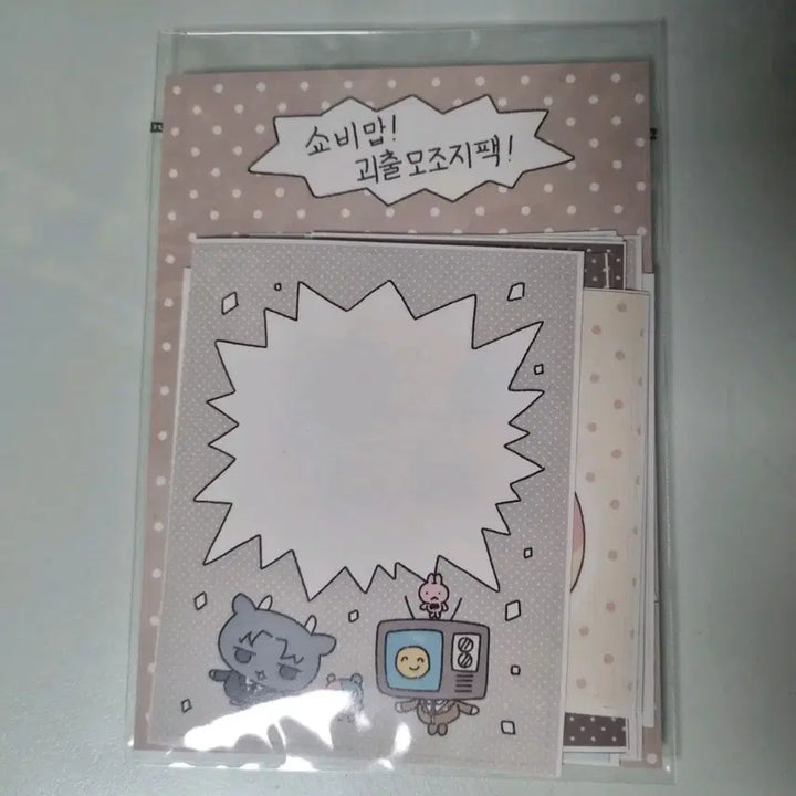 [BUNJANG] Gwaedam Office Story Paper Sticker Pack / 괴담출근 모조지팩 모조지스티커