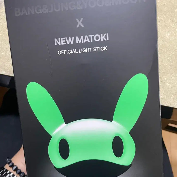 [BUNJANG] B.A.P Matoki Bong Official Lightstick / B.A.P 마토봉 마토키 마토끼 뉴토키 공식 응원봉