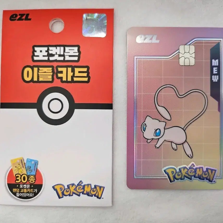 [BUNJANG] Pokemon Igle Transportation Card Mu / 포켓몬 이즐 교통카드 뮤