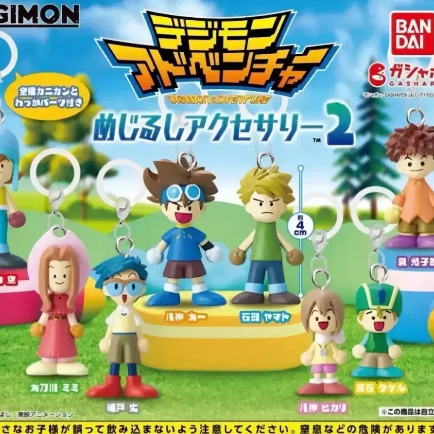 [BUNJANG] Digimon Mezilushi Series 2 Full Set (Sealed) / 디지몬 메지루시 2탄 풀세트(미개봉)