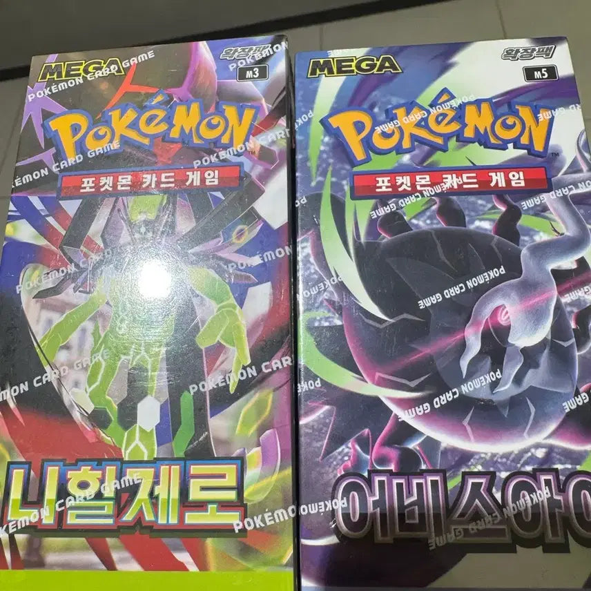 [BUNJANG] Pokemon Card Nihilego &amp; Ultra Necrozma Bundle / 포켓몬카드 니힐제로, 어비스아이 일괄 7판매 슈링o