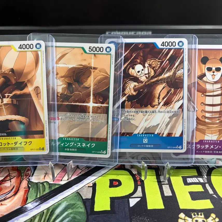 [BUNJANG] One Piece Card OP-17 Panda Ferrer 4 Types Bundle Set A-Grade / 일판 원피스카드 OP-17 팬더 페레 4종 일괄 A급