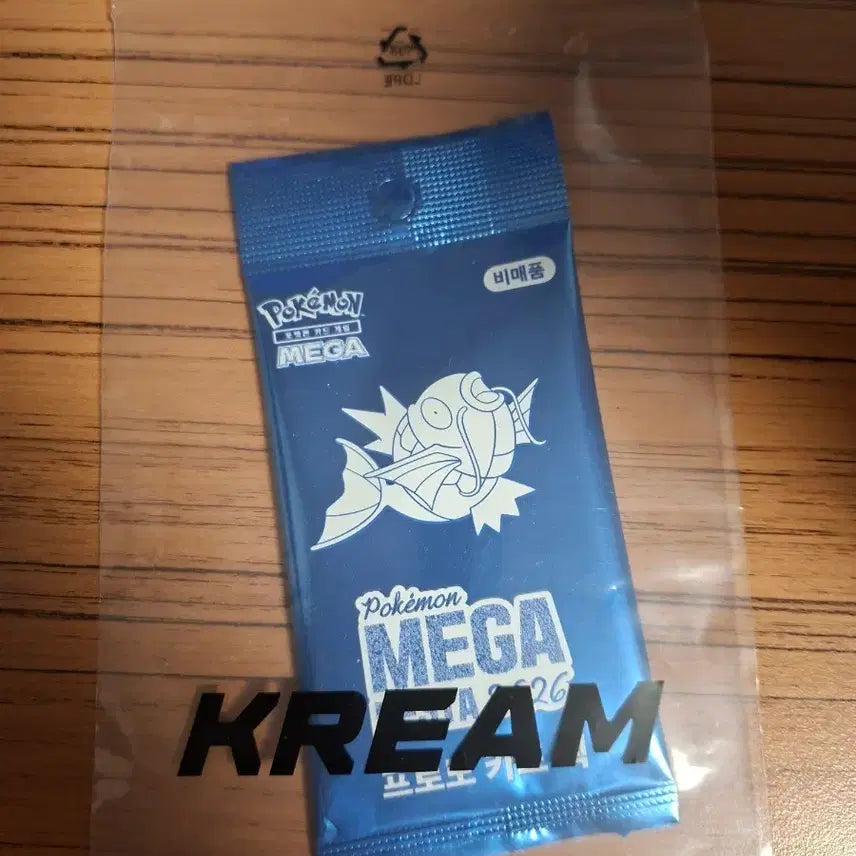 [BUNJANG] Gyarados Promo Card Sealed / 잉어킹 프로모카드 미개봉 팝니다
