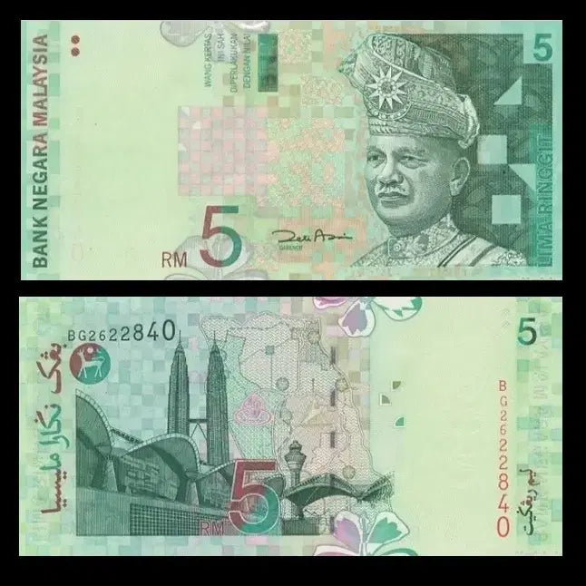 [BUNJANG] Malaysia 2001 5 Ringgit UNC / 말레이지아 2001 5링깃 극미