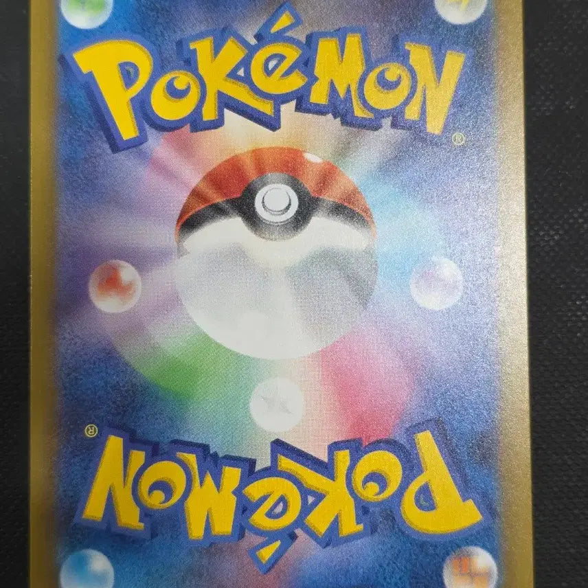 [BUNJANG] Pokemon Trainer SAR North American Edition Card / (포켓몬) 어머 화장 잘됐다 얘~ 트레이너SAR 북미판 카드