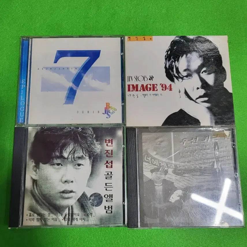 [BUNJANG] Byun Jin-sub 7 CD Bundle / -CD- 변진섭 음반 CD 7장음반 상태 좋습니다.