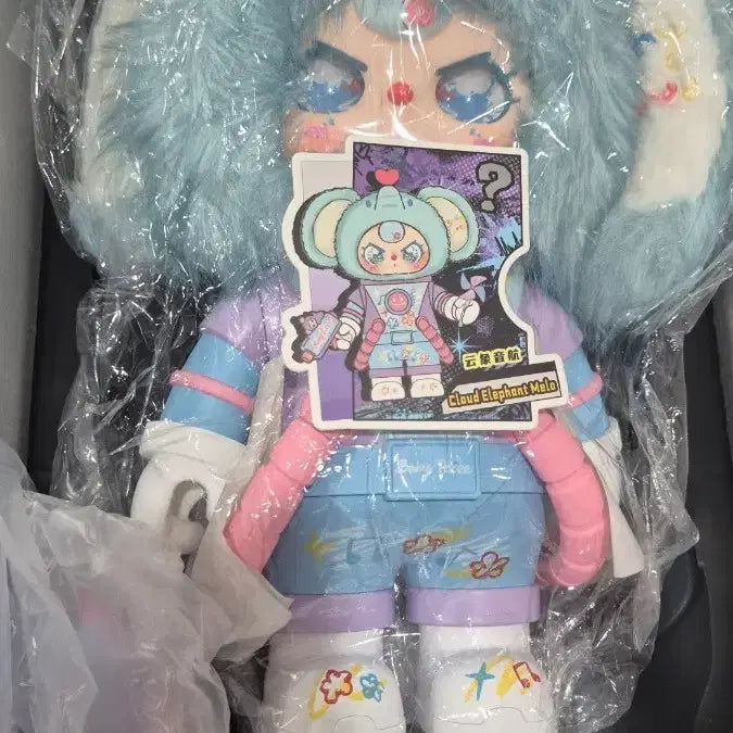 [BUNJANG] BabyTree Astronaut Elephant 400% Figure / 베이비쓰리 우주비행사 400% 코끼리