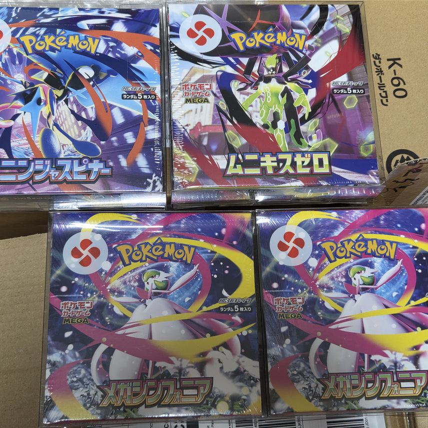 [BUNJANG] Pokemon Japan Original Pokemon Box Set (Ninja Spinner, Nihil Zero, Mega Symphonia) / 일판 포켓몬 박스 4개 팝니다. (닌자스피너, 니힐제로, 메가심포니아)