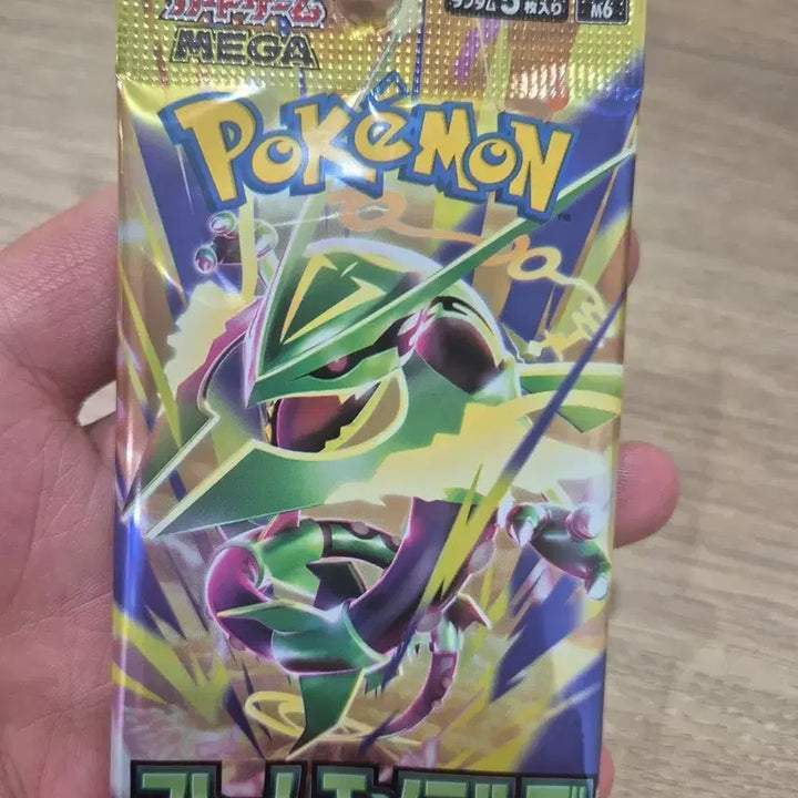 [BUNJANG] Pokemon Card Game: Emerald Break/BreakThrough (Japanese) Booster Pack / (일판)포켓몬 카드 스톰에메랄다/메가심포니아 낱팩