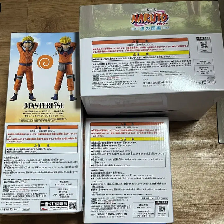 [BUNJANG] Naruto Wave Country Ichiban Kuji ACD Bundle Set / 나루토 파도나라 제일복권 ACD 일괄판매