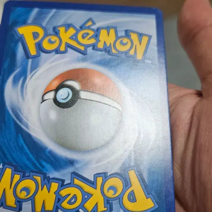 [BUNJANG] Pokemon Card Ancient Pack Jain Support Card / 포켓몬카드 고대팩 재인 서포트 카드 팝니다