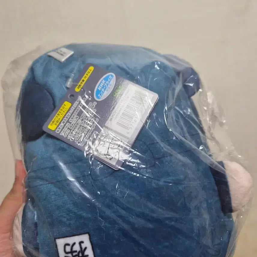 [BUNJANG] Nintama Rantaro Komatsuda Shusaku PoteKoro (M) Plush / 닌타마 코마츠다 포테코로(M) 팝니데이