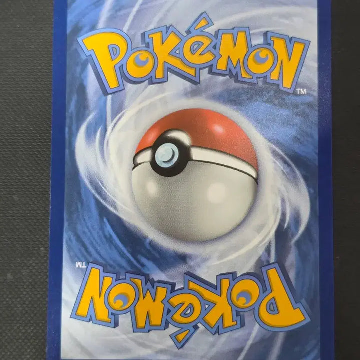 [BUNJANG] Pokemon North America Card Whale Prince / (포켓몬) 톡하면 터질꺼 같은 고래왕자 북미카드