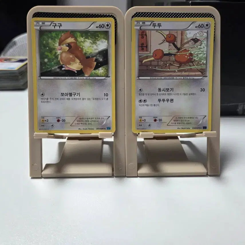 [BUNJANG] Gugu Dudu Pokemon Card / 구구 두두 포켓몬 카드