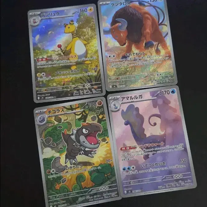 [BUNJANG] Pokemon AR Dragonite, Tauros, Tyrunt, Amaura Bundle Set / 포켓몬 카드 AR 전룡 켄타로스 티고라스 아마루르가