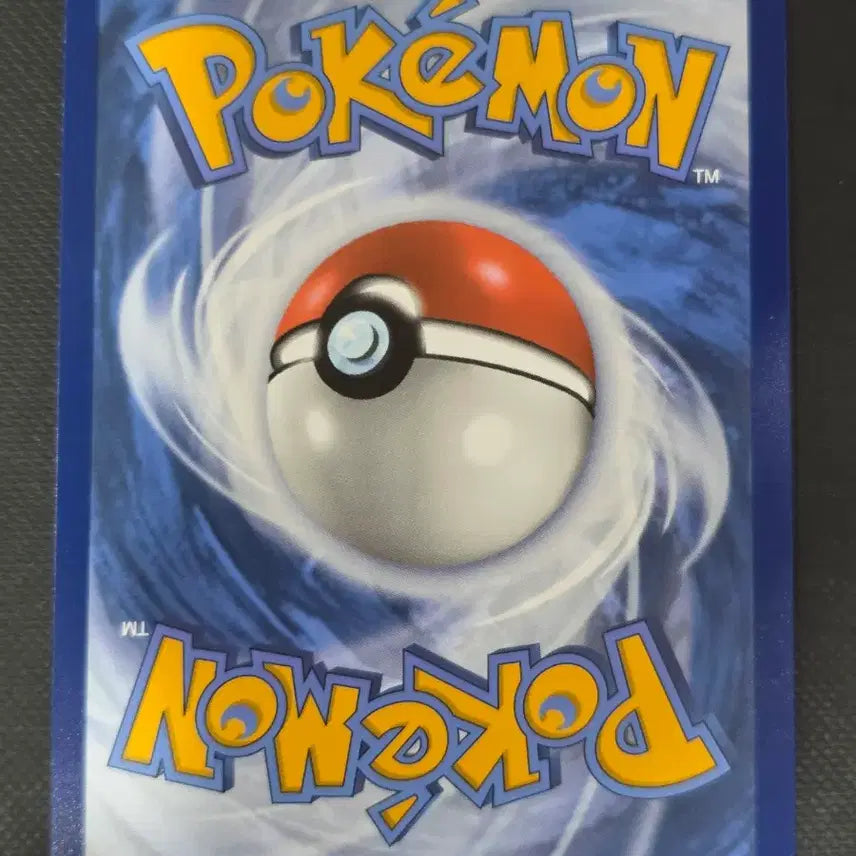 [BUNJANG] Pokemon Tangela North American Card / (포켓몬) 감수터지는 예쁜일러 탕구리 북미카드