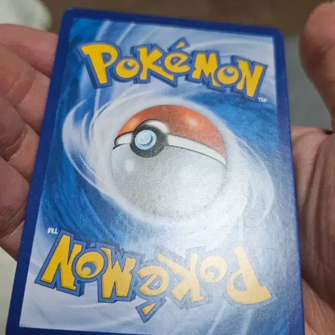 [BUNJANG] Pokemon Card Ancient Pack Rainbow Energy Card / 포켓몬카드 고대팩 레인보우 에너지 카드 팝니다